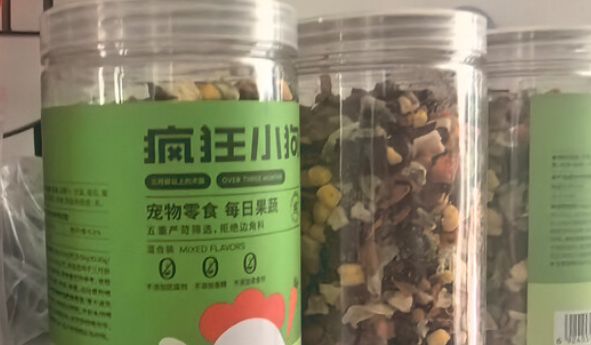 狗狗爱吃的零食品牌推荐疯狂小狗，七种口味混合果蔬干，美味！