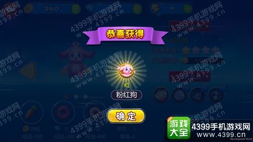 猪猪侠大冒险攻略