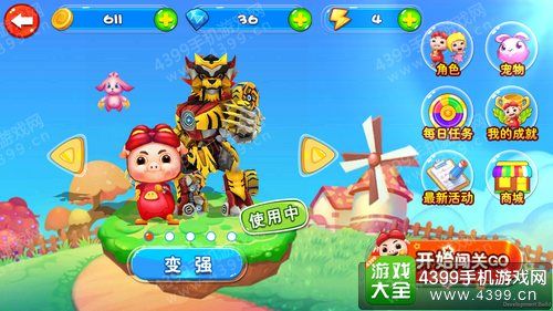 猪猪侠大冒险如何获得第一只宠物