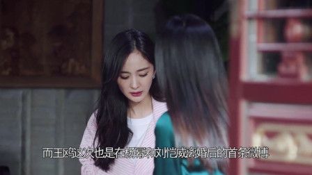 刘恺威离婚后王鸥首发文, 8个字意味深长, 网友质疑其内涵杨幂!