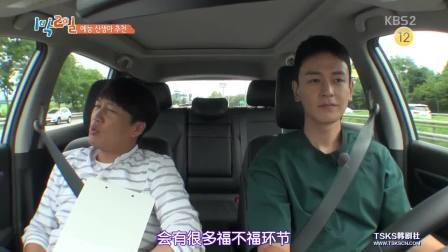 [综艺]180722 两天一夜 702 中字