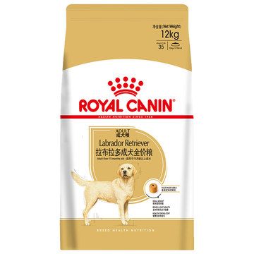 狗粮拉布拉多成犬专用粮12kg拉布拉多粮宠物食品多省包邮