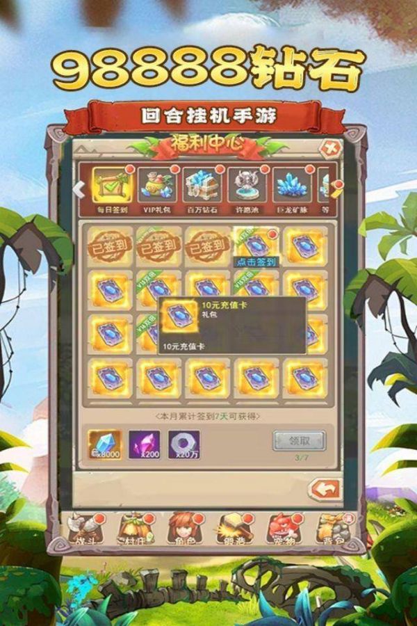 宠物猎人能在哪买猫