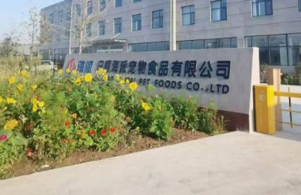 宠物食品工厂有哪些?海派宠物:权威认证为盾,守护萌宠饮食安全