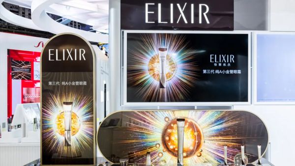 资生堂突破性医美哲学及50余款新品首秀亮相第八届进博会