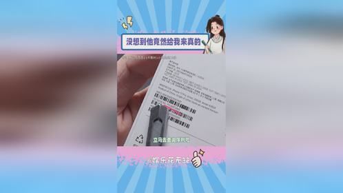 这便宜真的被我占到了