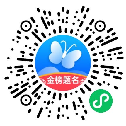 扫描二维码 关注高三网公众号