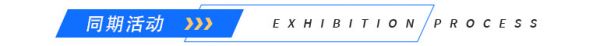 【爱宠必看】长沙宠物产业展门票免费赠送,与萌宠亲密互动! 第7张