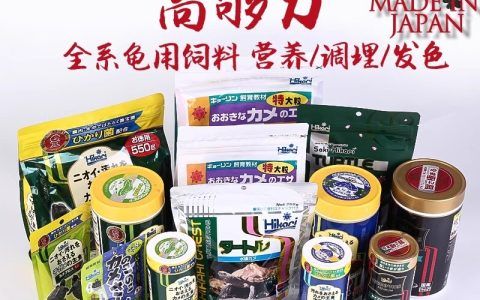 新手选龟粮不踩坑：如何选龟粮看这篇就够了！