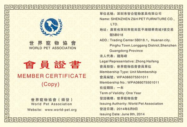 file_2014061116091435814