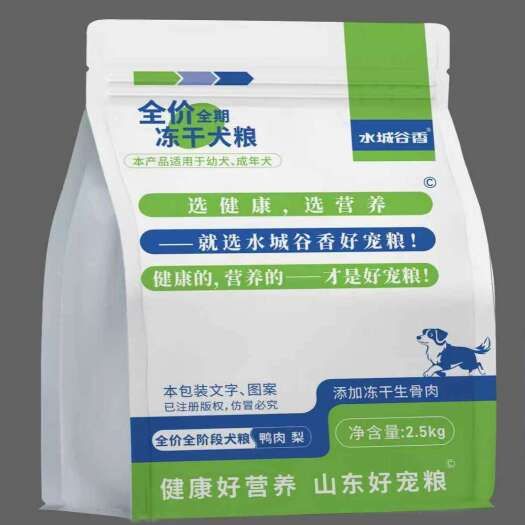 成年犬粮幼犬狗粮全价全期冻干添加鸭肉梨金银花生骨肉