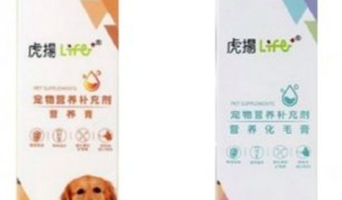 虎扬宠物营养补充剂的介绍，快来了解