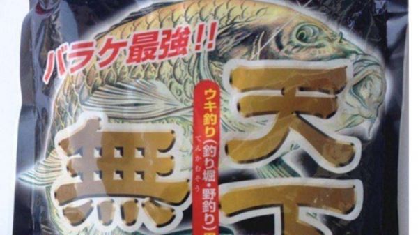 饵料“丸九”,哪些好用哪些不好用?适合钓啥鱼?逐饵分析第一弹