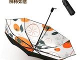 双层黑胶防晒伞小清新图案 可定制图案