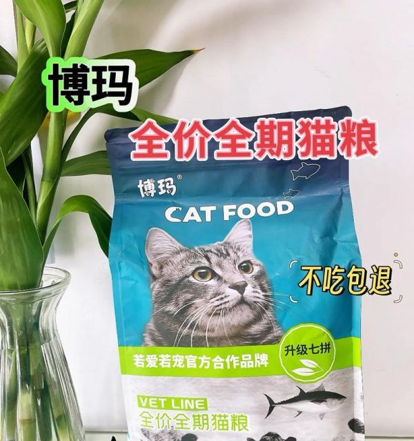寻找性价比高的猫粮？哪些品牌值得推荐？
