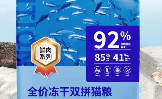 蓝猫猫粮品牌推荐,适合蓝猫的十大猫粮品牌~