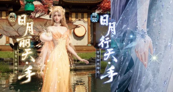 《诛仙世界》玄鸟坐骑来袭！买1赠6，附特效展示，全新七夕活动奖励一览，含云赏点/宝箱等！