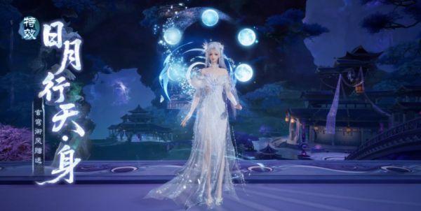 《诛仙世界》玄鸟坐骑来袭！买1赠6，附特效展示，全新七夕活动奖励一览，含云赏点/宝箱等！