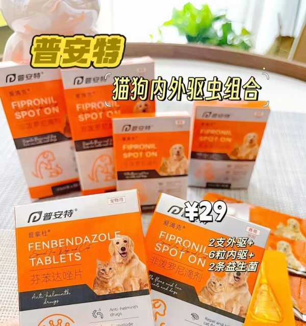 狗狗驱虫后多久能恢复正常？（了解狗狗驱虫后的恢复时间及相关注意事项）