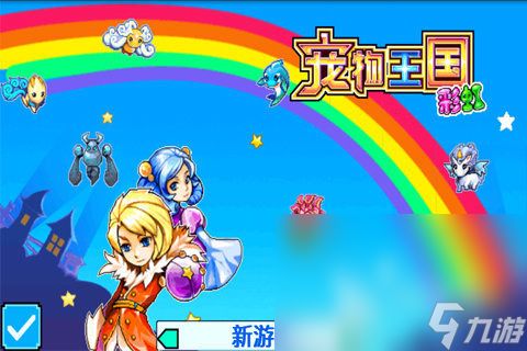 最受欢迎的可以野外抓稀有宠物的手游有哪些 流行的抓宠物游戏合集2025