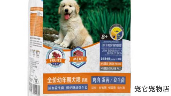 张家界低盐狗粮零食营养品货真价实,狗粮零食营养品