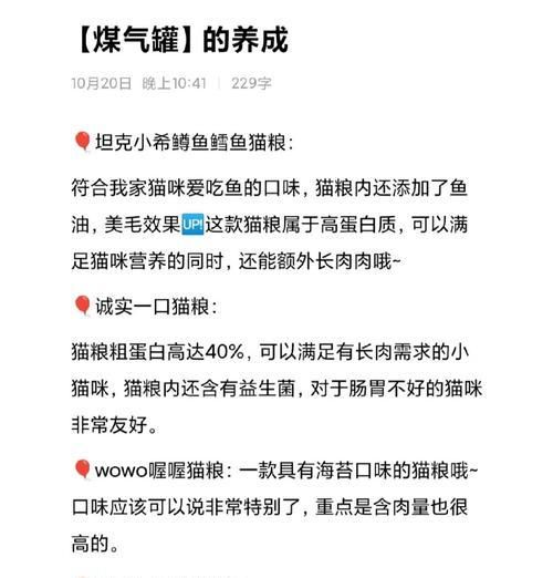 猫粮蛋白越高猫越胖吗为什么？高蛋白猫粮对猫咪的影响是什么？