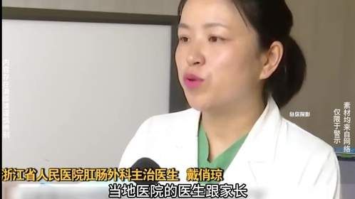 小龙虾塞进肛门里！男孩有苦说不出…