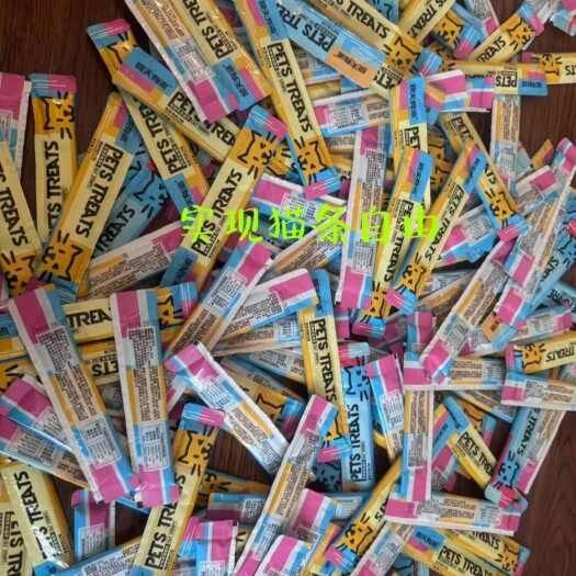 猫条大放送 赶紧囤货吧让猫咪实现猫条自由的机会来了