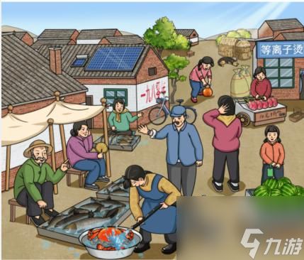 文字玩出花怀旧鱼市怎么过-通关攻略图文