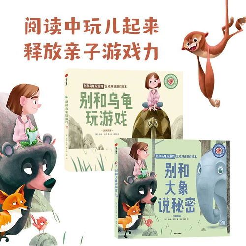 和龟如何互动的游戏有哪些,和乌龟玩的游戏