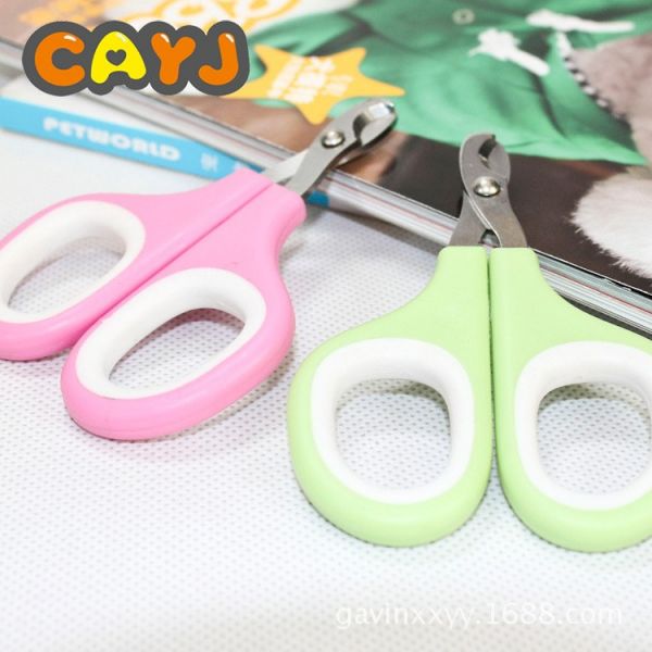 酷迪 【宠物猫剪】 小剪宠物指甲剪剪刀 指甲钳 迷你犬趾甲钳