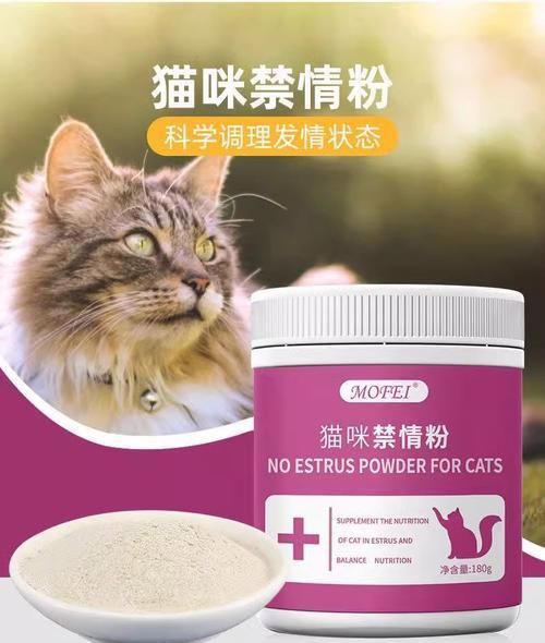 五个月猫咪适合的药品（宠物猫咪的健康护理，合适的药品选择）