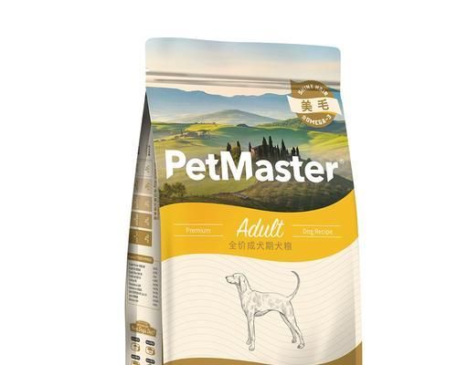 以鱼肉为主的宠物粮食的好处与适用性（鱼肉宠物粮食的营养价值与多样化选择）