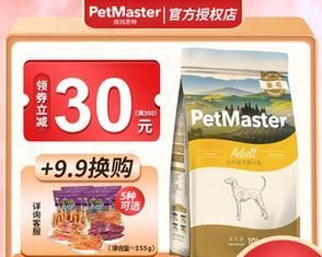 以鱼肉为主的宠物粮食的好处与适用性（鱼肉宠物粮食的营养价值与多样化选择）