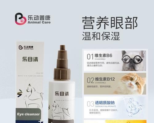 让加菲猫远离眼屎的猫粮选择