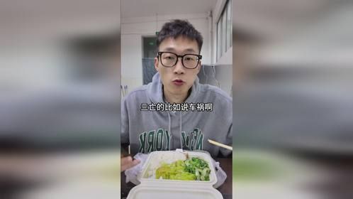 夜班vlog十亿流量扶持计划