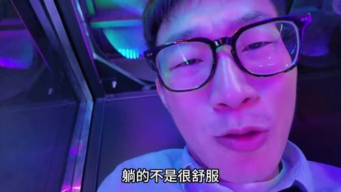 冰棺（电竞版）