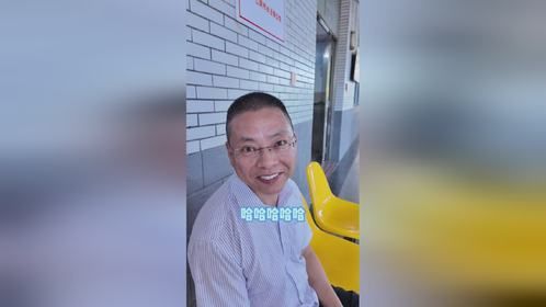 浅浅采访下我的同事