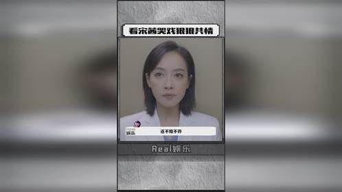 拼尽全力想得到家里人认可，到头来成了外人……