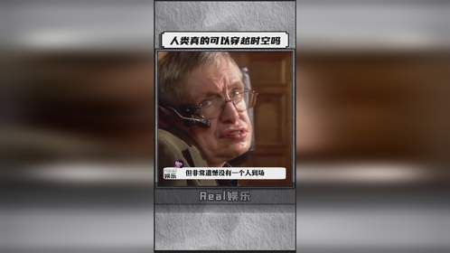 如果真的可以穿越时空你想去到那一年？