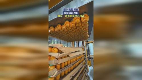 罐头批量搬运！机器吸起整堆，网友：铁盖原来是这用途
