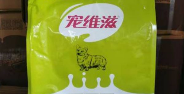 宠维滋狗粮:天然健康的宠物食品