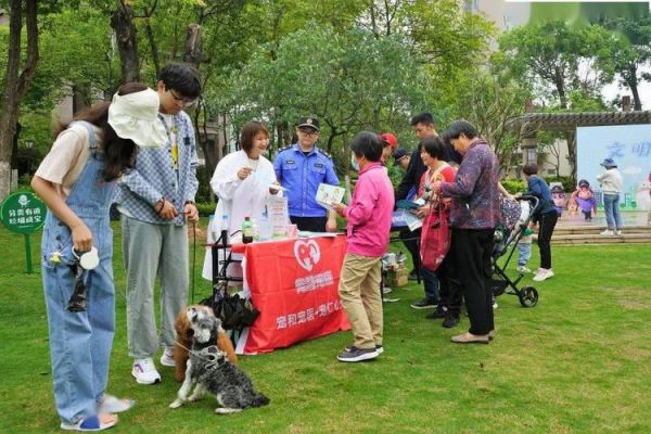 同安宠物救助(同安宠物领养中心)