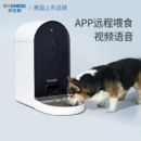 DOGNESS 多尼斯 宠物自动喂食器 摄像头监控对讲可视频智能