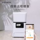 霍曼 小蛮腰 宠物智能自动喂食器 手机远程 定时定量 wifi带摄像头版