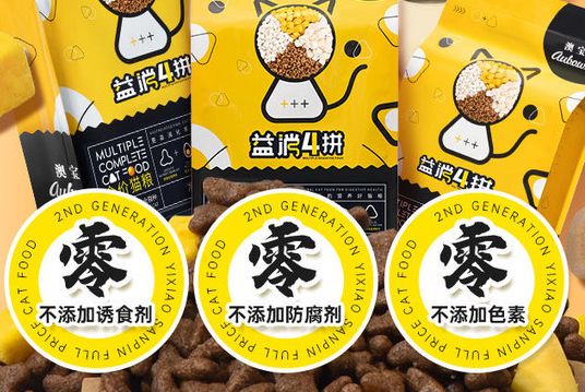 宠物犬粮新选择:雷米高四拼冻干粮 全价营养易消化