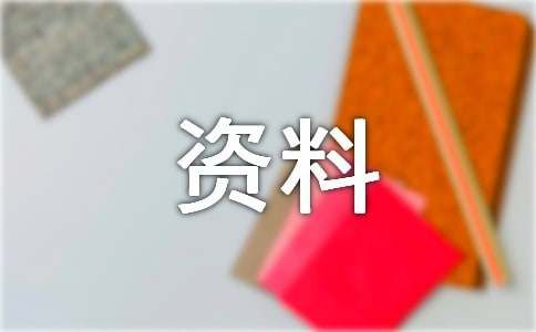 鱼缸的摆放风水 -资料