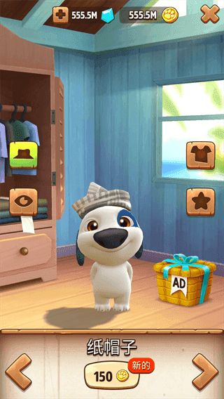 我的汉克狗内置菜单版