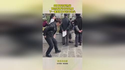 美女路边看热闹，竟然被弹弓打到这里，下一幕美女3年抬不起头