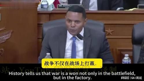 美国专家：中国正在全方位碾压我们 美国单打独斗毫无希望